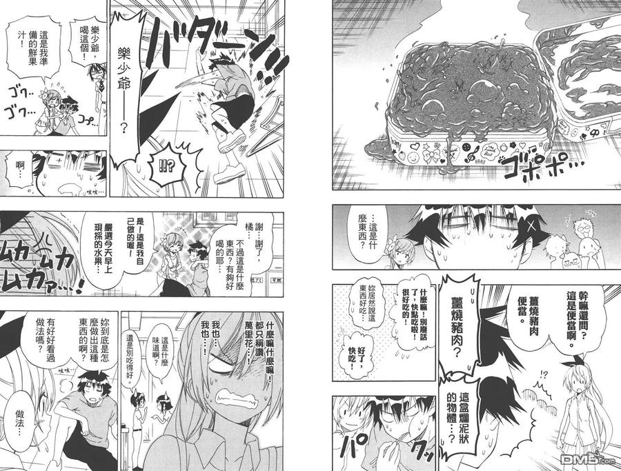 第91页