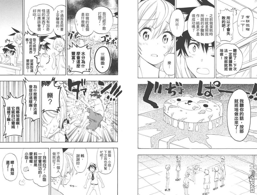 第92页