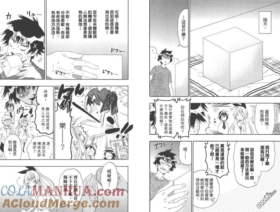 第93页