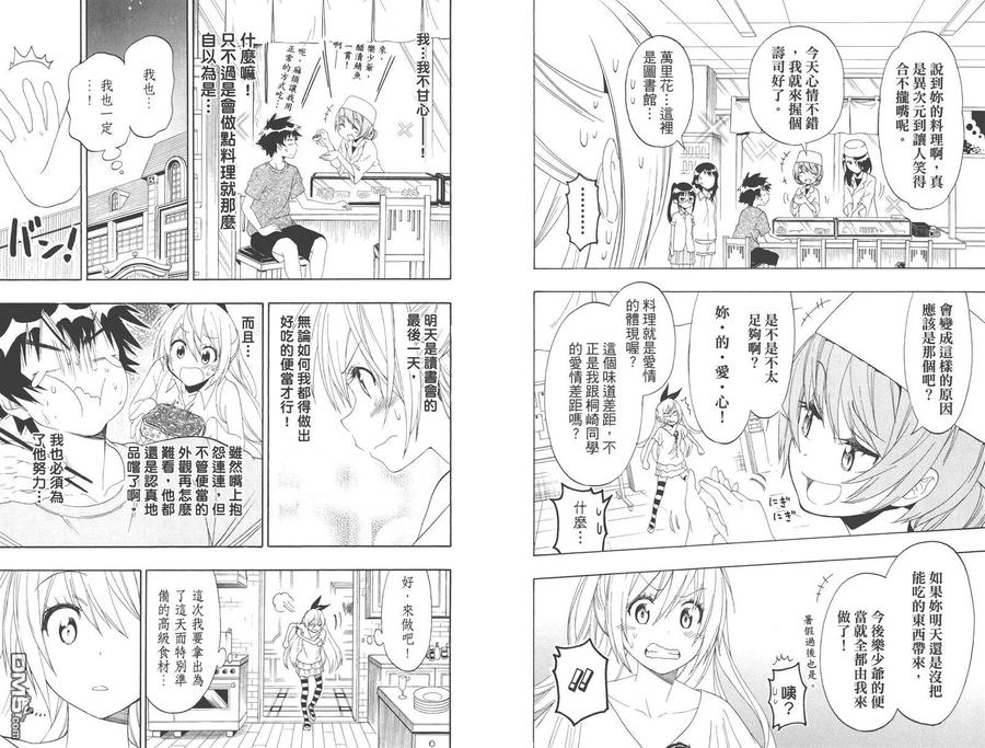 第94页