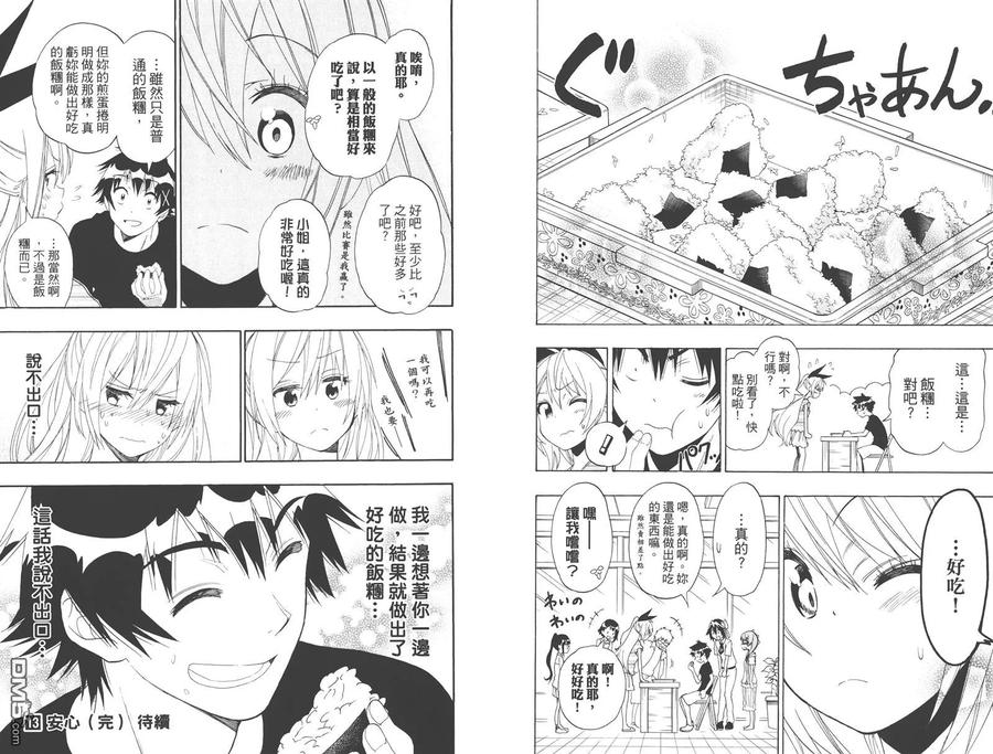 第96页