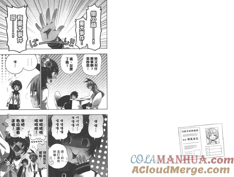 第97页