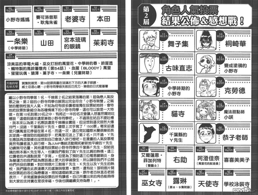 第99页