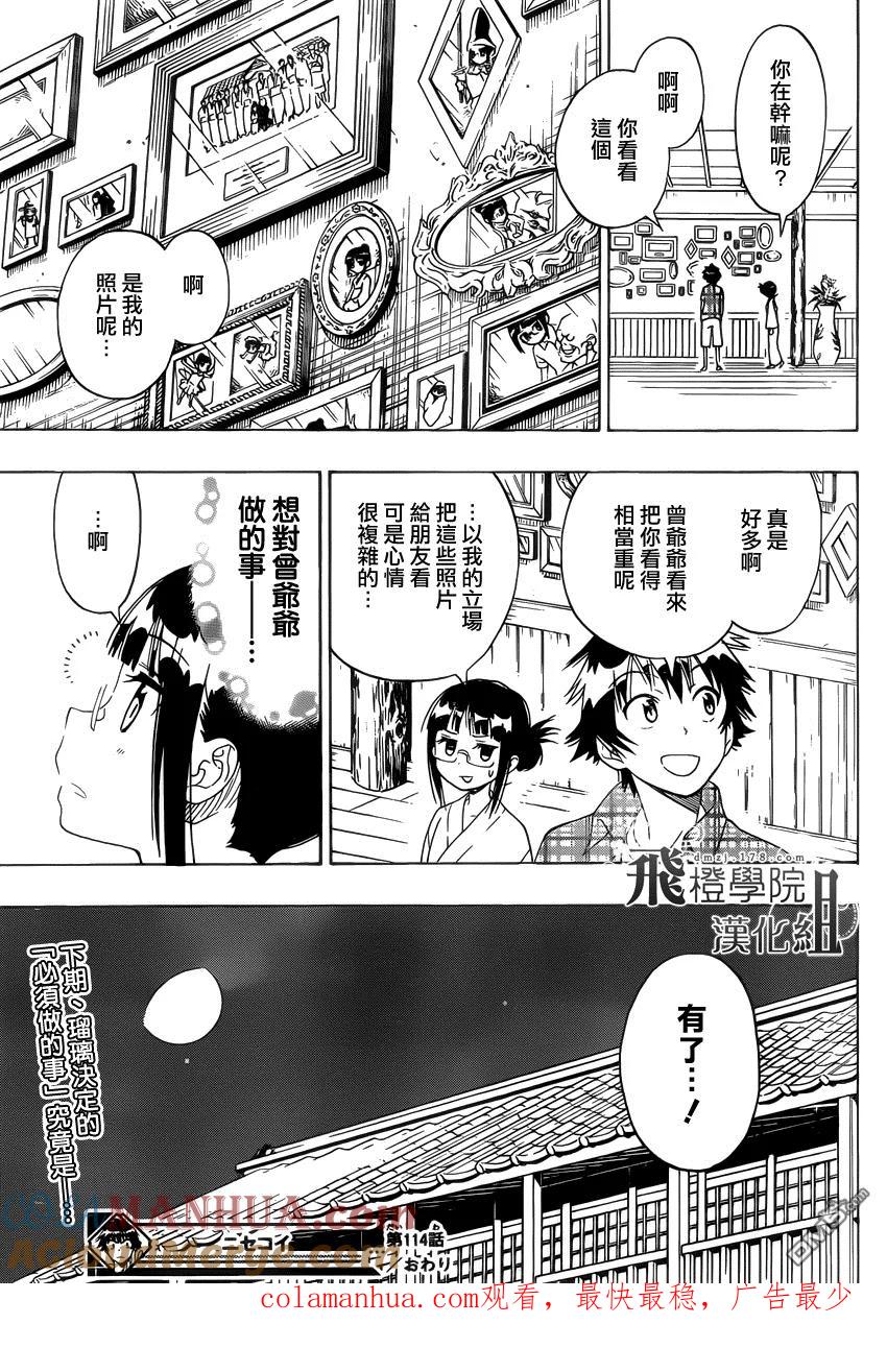 第19页