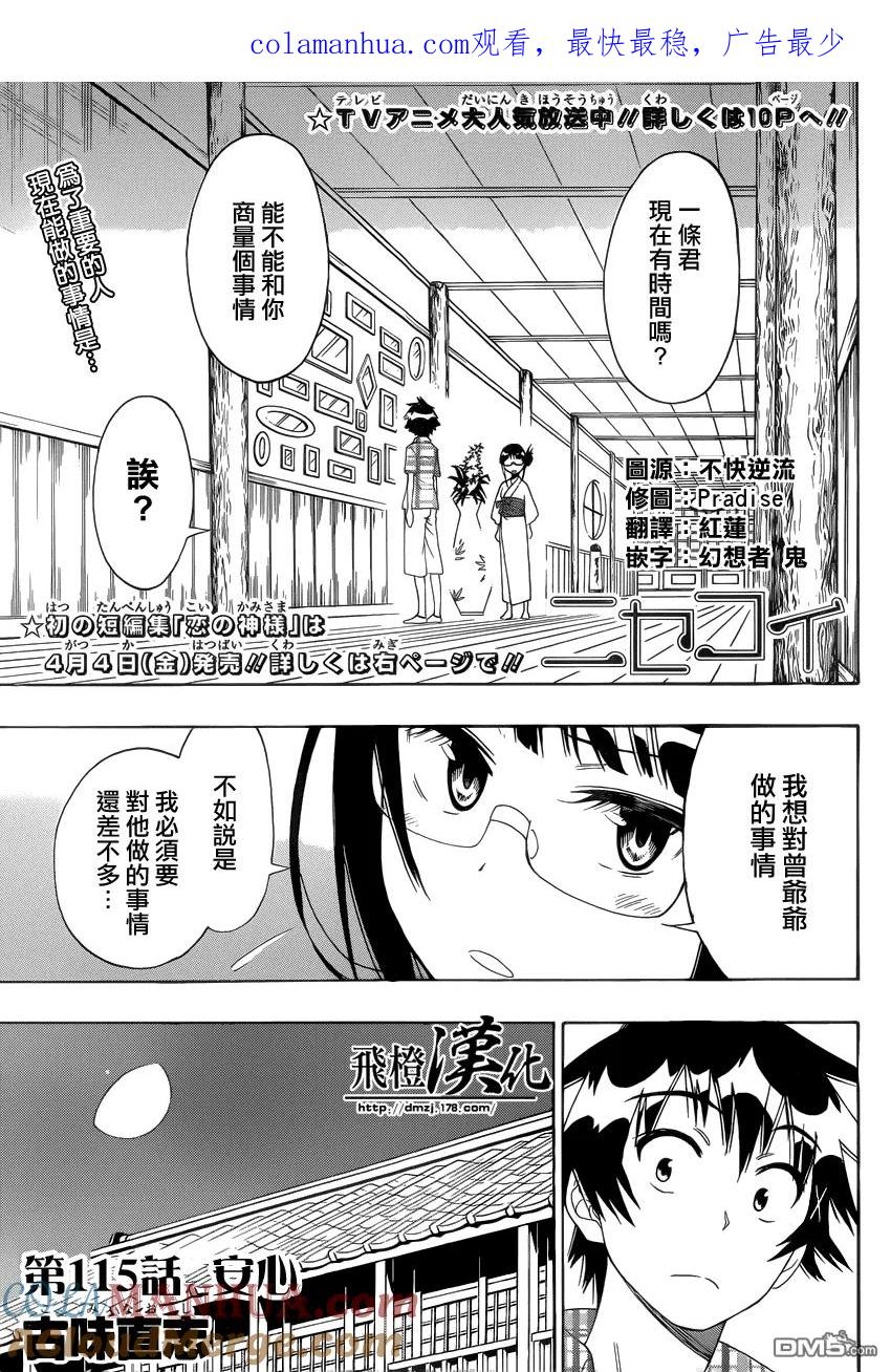 第1页