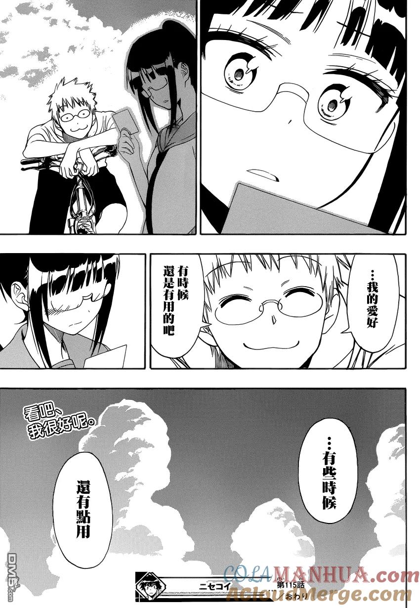 第19页
