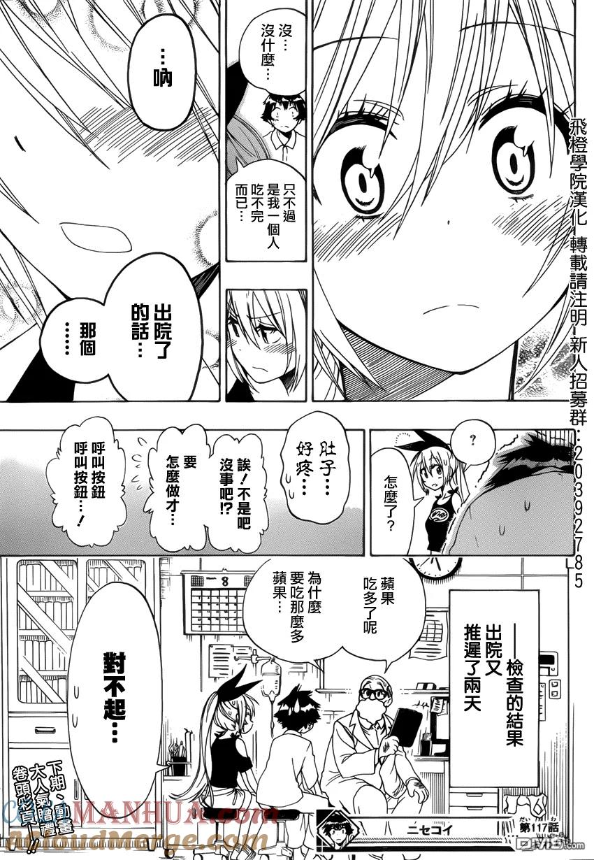 第19页