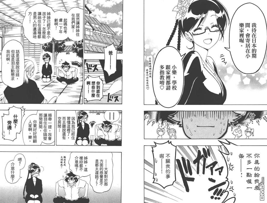 第30页
