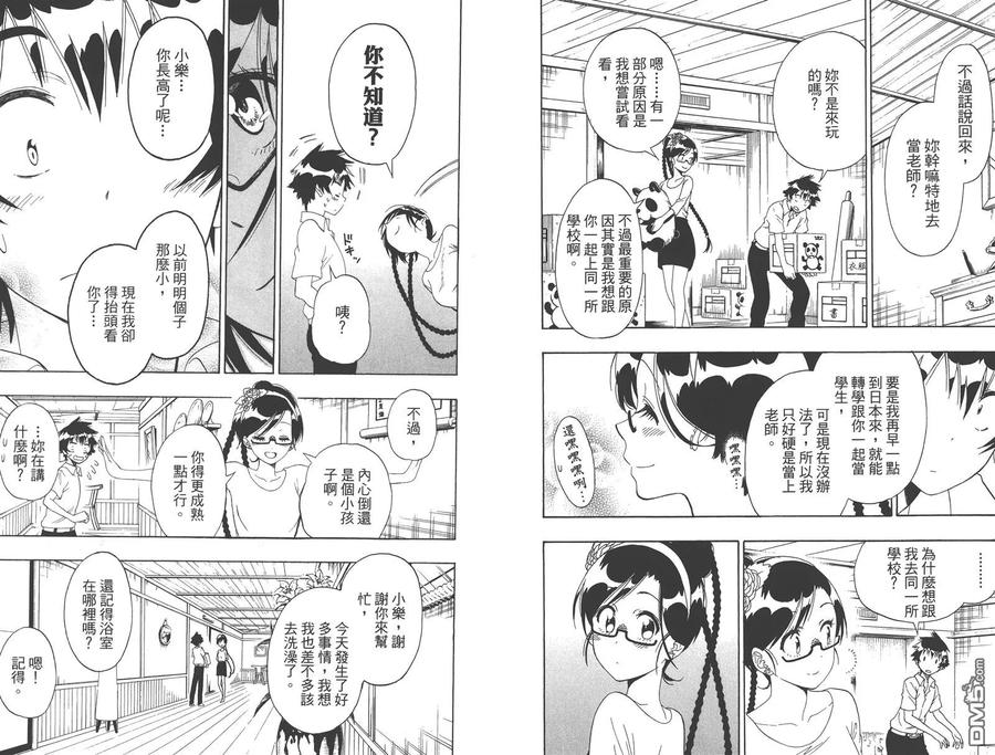第31页