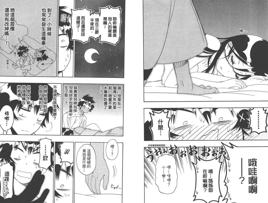 第34页