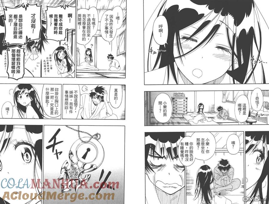第37页