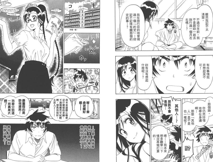 第38页