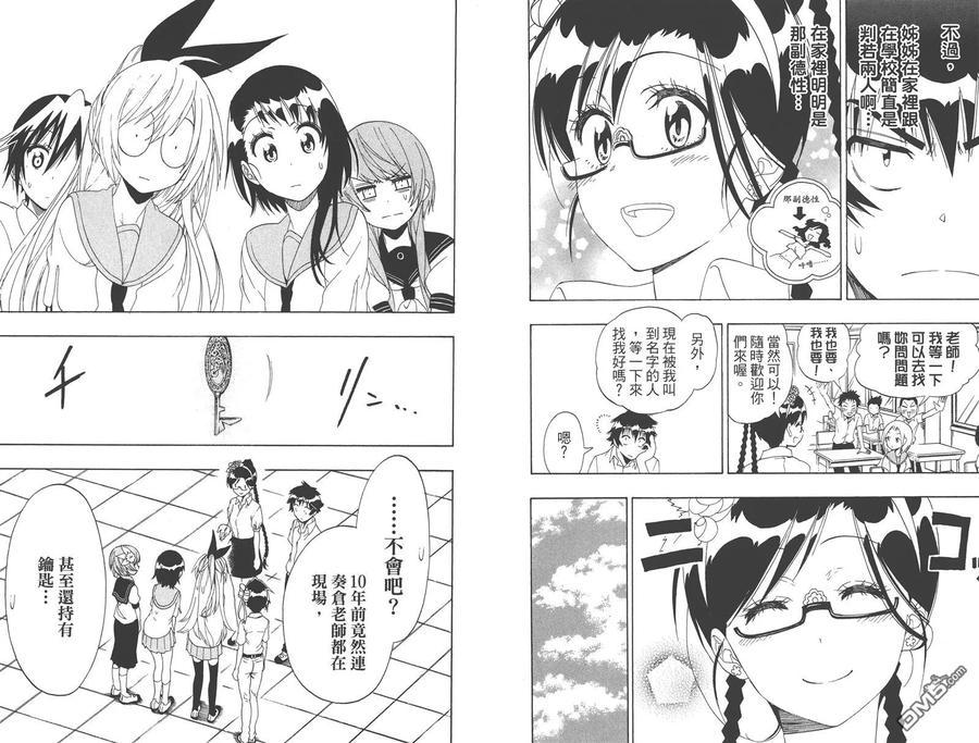 第39页