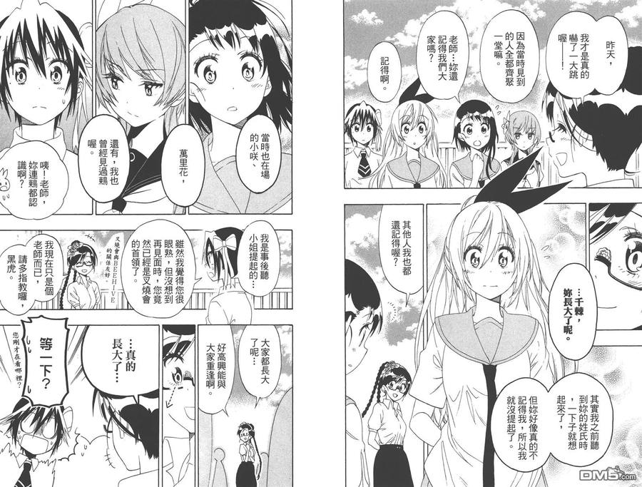 第40页