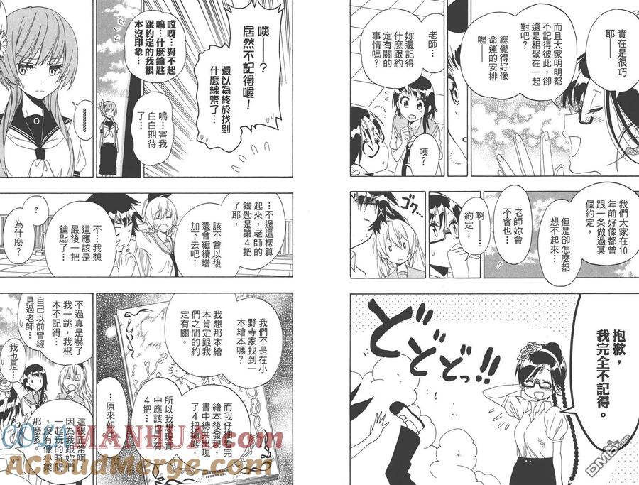 第41页