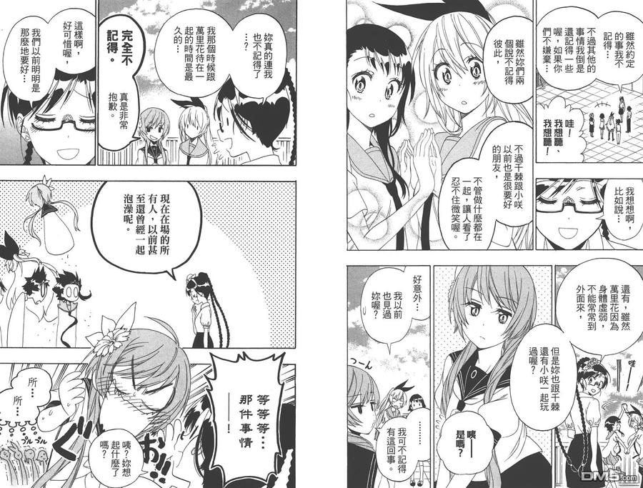 第42页