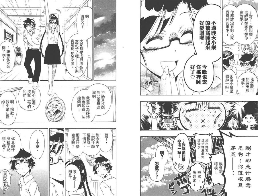 第44页