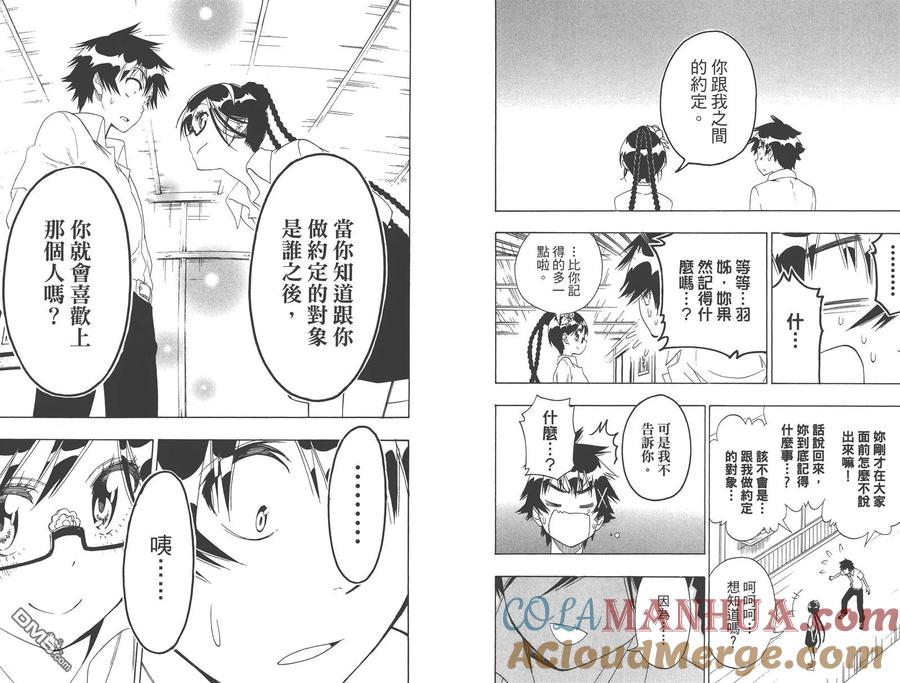 第45页