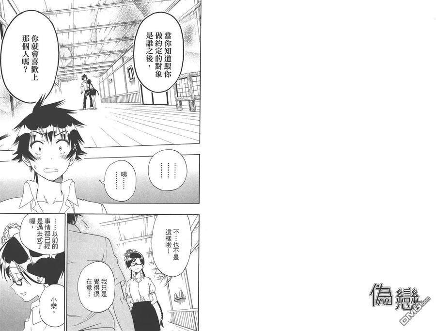 第47页