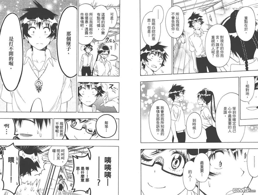 第48页