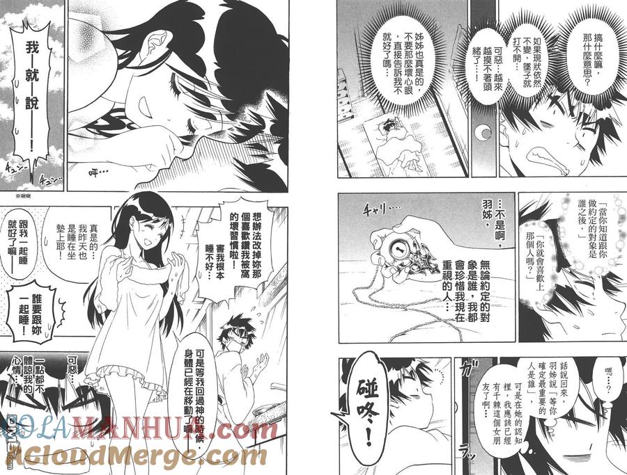 第49页