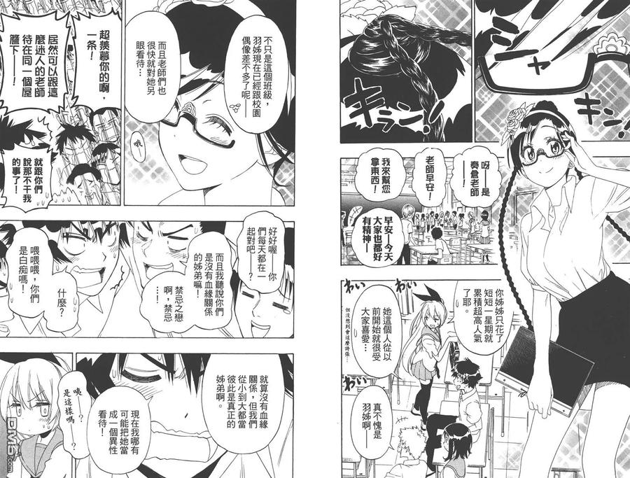 第50页