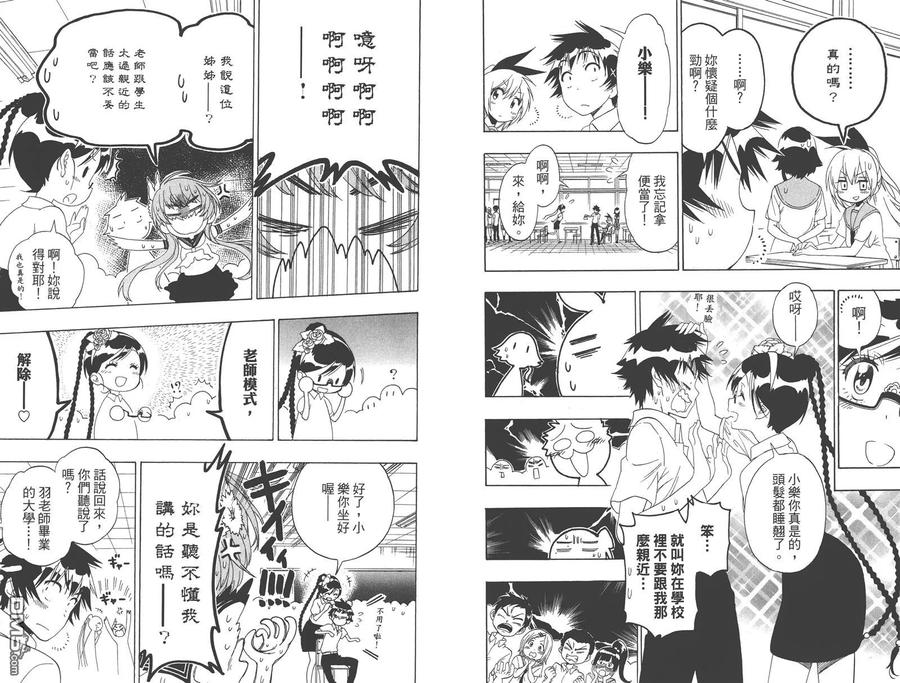 第51页