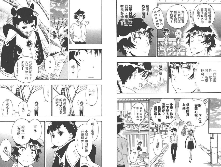 第52页