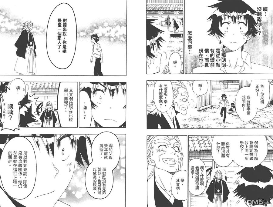 第54页