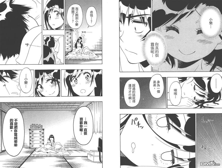 第56页