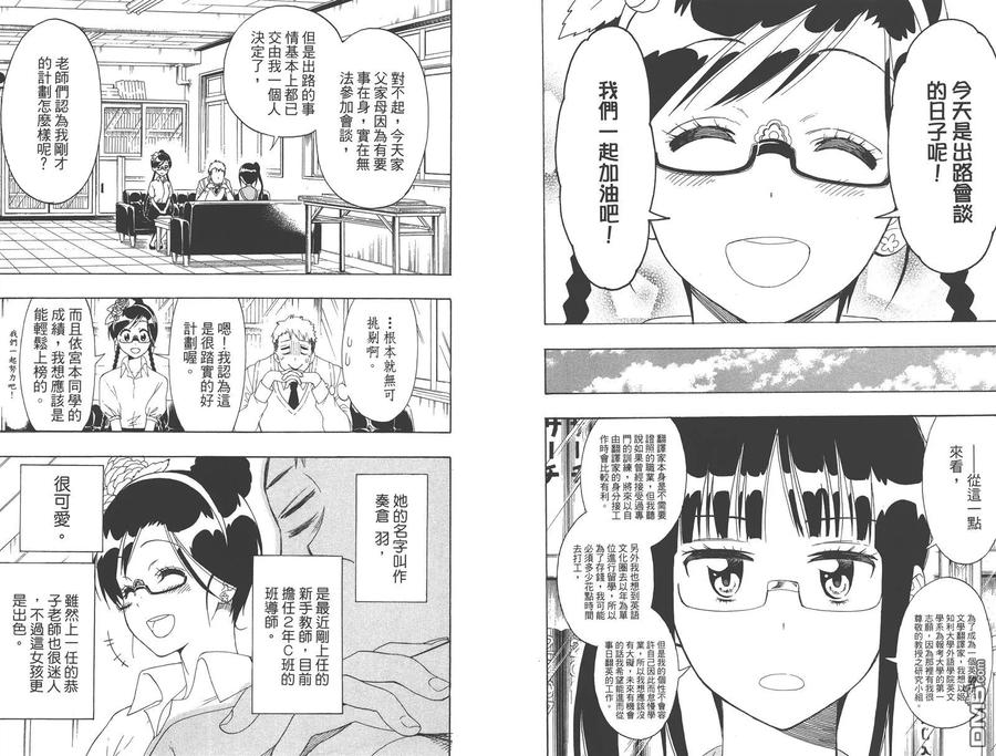 第59页