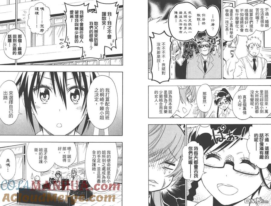 第61页