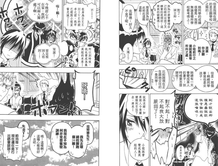 第62页