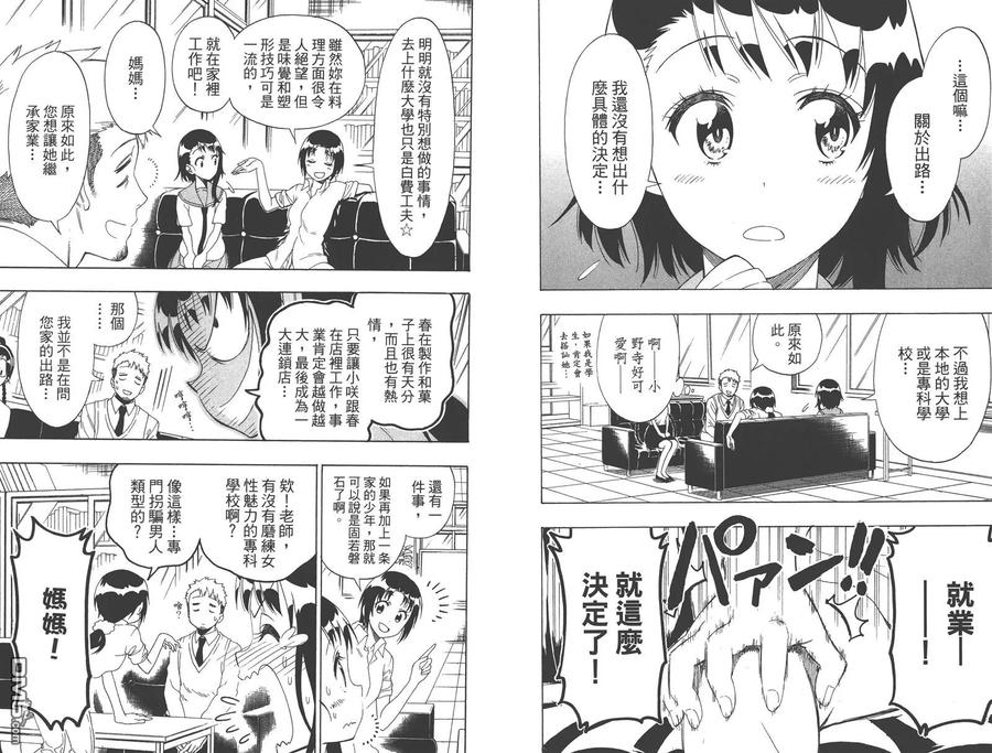 第63页