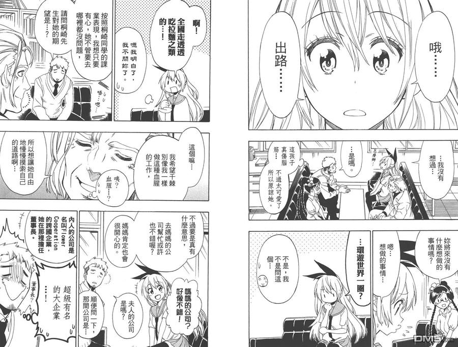 第64页