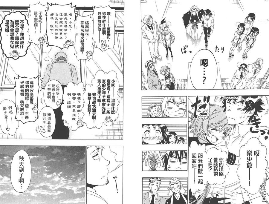 第67页