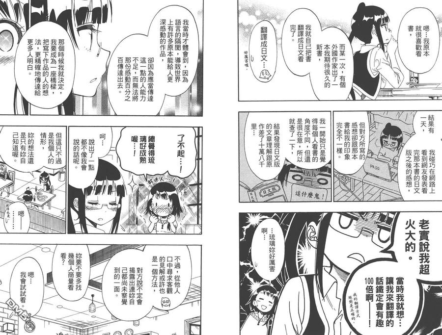 第70页
