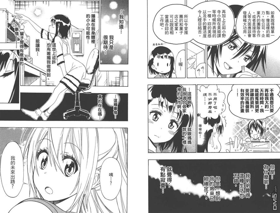 第72页
