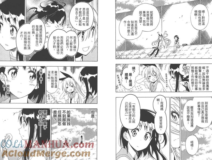 第73页