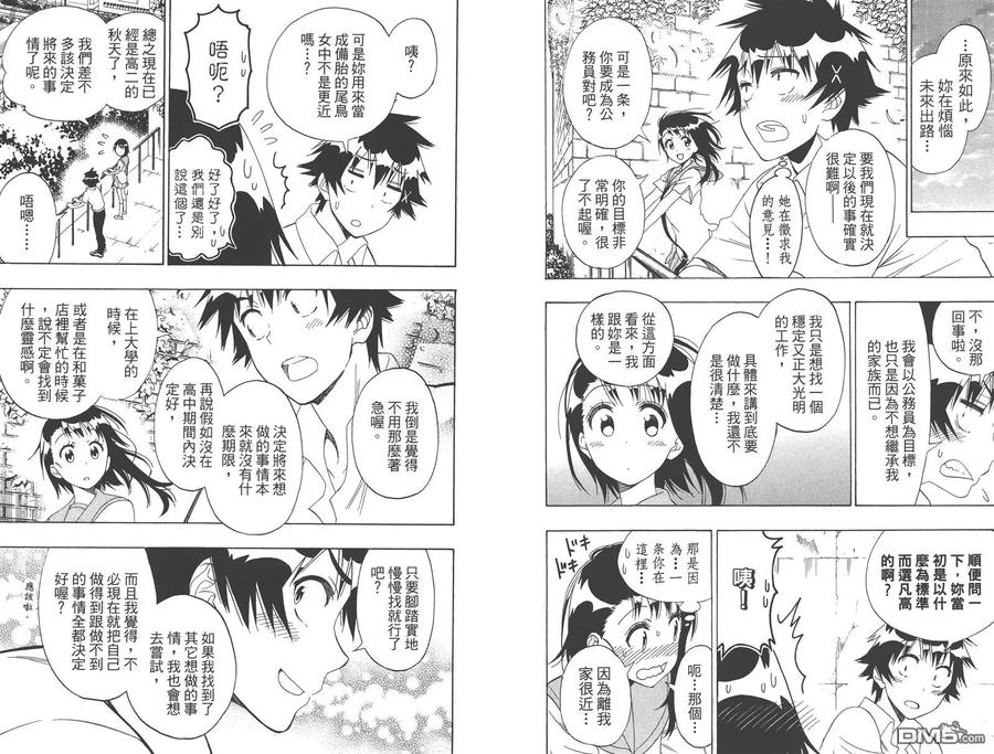 第75页