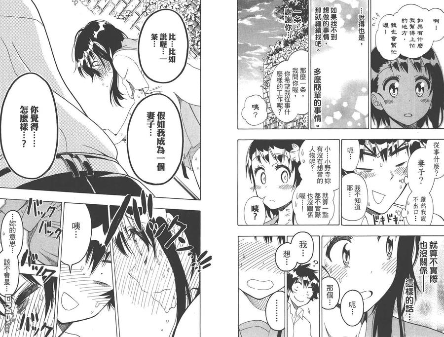 第76页