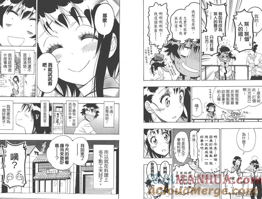 第77页