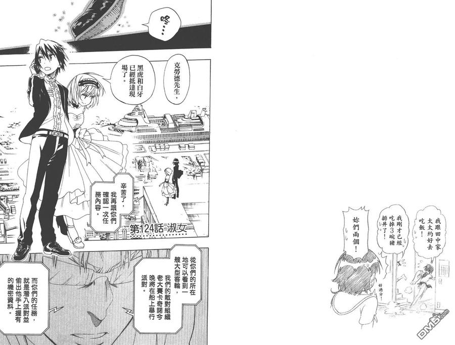 第78页