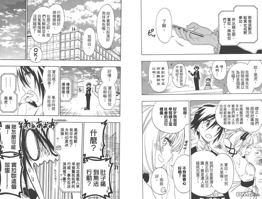 第79页