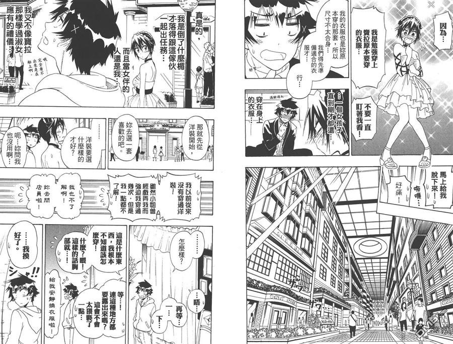 第82页