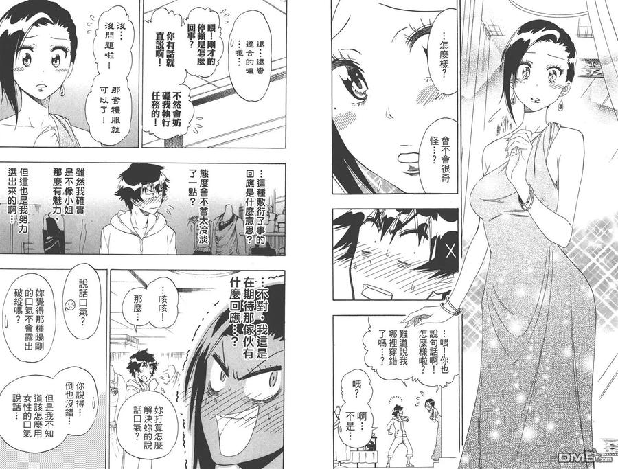 第83页