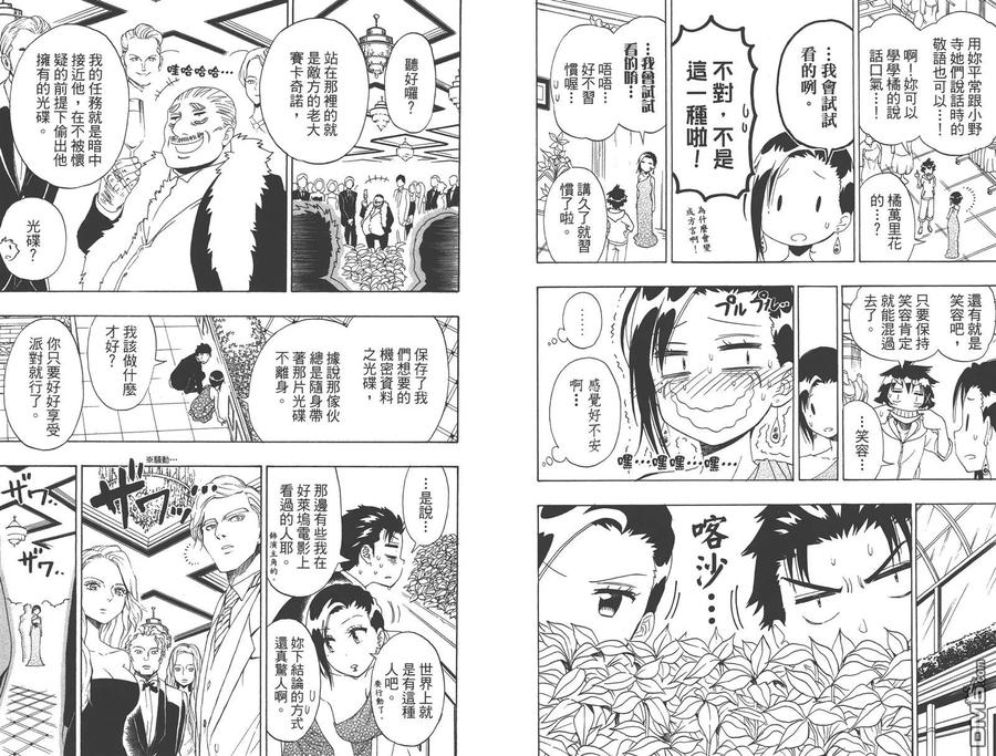 第84页