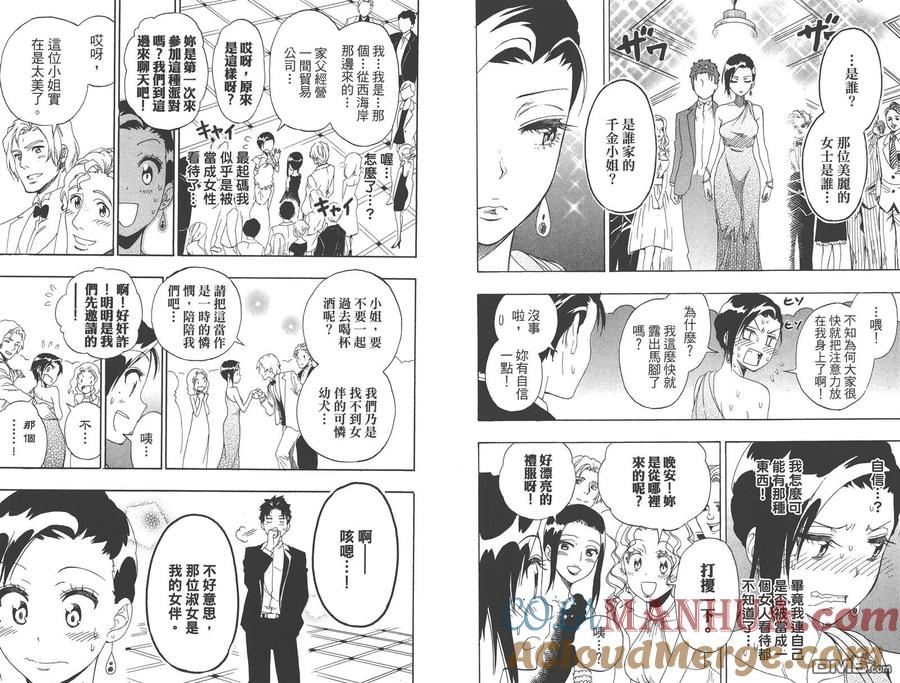第85页