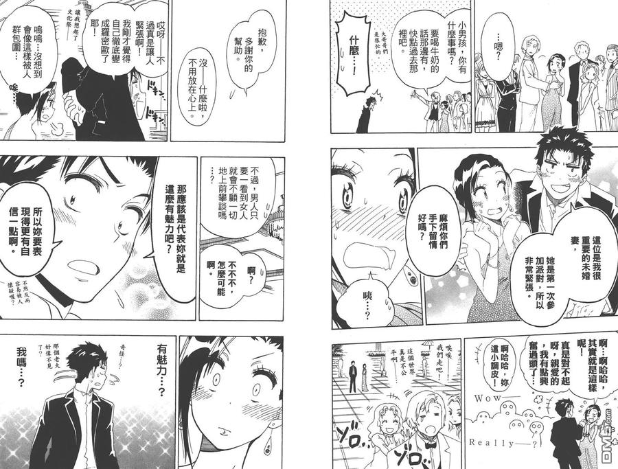 第86页
