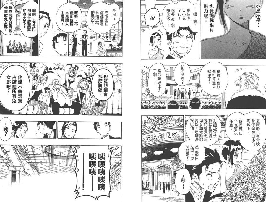 第87页